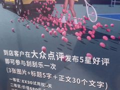 -青岛中升沃茂沃尔沃4S店(市北店)