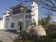 -武清南湖绿博园