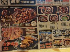 -天宝食坊·啫啫煲大排档(西华路店)