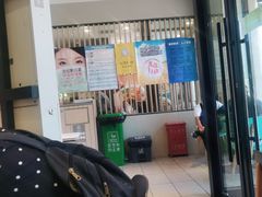 门面-德克士(北京站店)