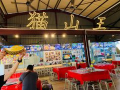 -都念榴莲·城市榴莲