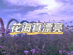 -贵阳市花溪国家城市湿地公园