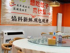 -听涛雅苑百味饺子老家菜馆