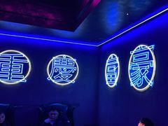 -苏荷酒吧(九街店)