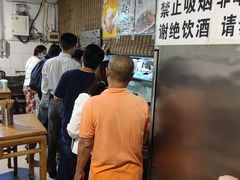 -新月斋(豆瓣胡同店)