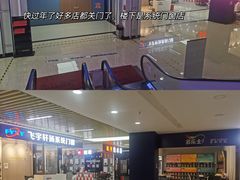 -闽龙广场