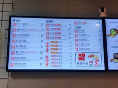 -吉品合酥脆烤饼(太平洋森活天地店)