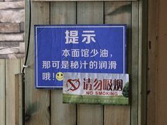 -梁掌门老梁干挑(凤凰路店)