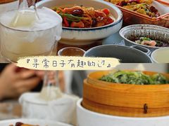 渣渣蒿-苦尽酒馆·川菜(鼓楼店)