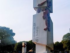 -七宝老街-闵行市民文化广场