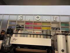 -S.O.E COFFEE(五道营店)