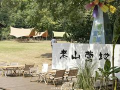 -老山国家森林公园