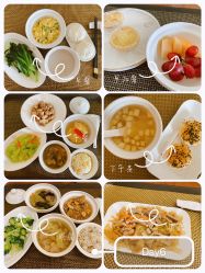 -广州安和泰医学月子会所