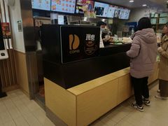 -德克士(砂之船奥特莱斯店)