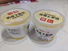 手工鲜做奶皮子酸奶-嘉和一品(中关村银网中心)