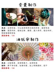 -1027活动策划·创意求婚·宴会派对