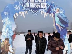 -辽阳弓长岭温泉滑雪场