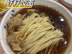 -蒋家桥饺面店(四望亭路店)