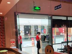 门面-四道菜·福建菜馆(莆田万达店)