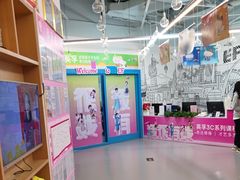 -英孚教育青少儿(高新公园茂中心)