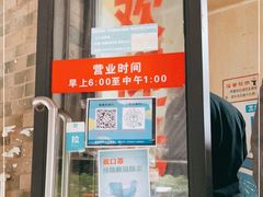 门面-李易面馆(树木岭店)