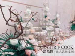 -甜品匠·法式高级定制&婚礼甜品台&企业茶歇(双井店)