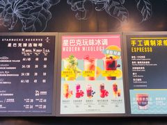 -星巴克(成都太古里二店)