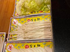 -芦月轩羊蝎子(劲松店)