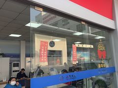 -上汽大众4S店(上海冠松店)