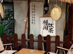 -茯茶镇