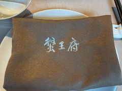 -成隆行·蟹王府(九江路店)