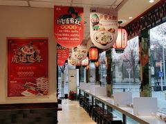 -武圣羊汤·西北面(安德路店)