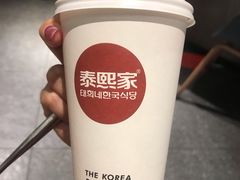 -泰熙家(凤栖原店)