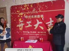 -居丽装饰空间设计(总部)