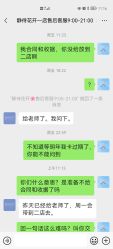 点击看大图 -静待花开瑜伽尊巴会馆