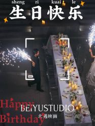 -北遇映画PHOTO GRAPHY STUDIO