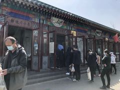-李小老烧饼(常营民族家园店)