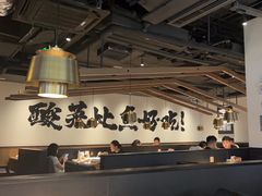 -太二酸菜鱼(长沙IFS国金中心店)