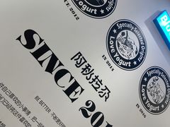 -Blueglass酸奶(华贸购物中心店)