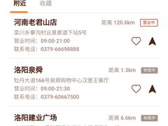 -汉堡王(洛阳泉舜广场店)