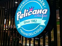 -Pelicana百利家炸鸡(江南西名店城店)