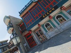 -星巴克臻选(北京前门大街店)
