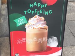-星巴克(深圳石岩星城店)