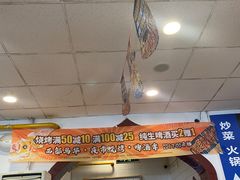 -西部马华清真兰州牛肉面·烧烤夜市(关东店)