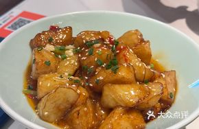 Vietnamese Eggplant
