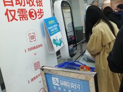 -大润发(康桥店)