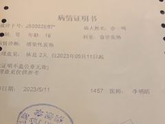 -上海市普陀区中心医院