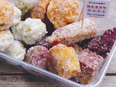 -普宁反沙番薯芋头