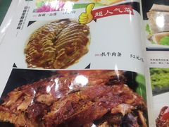 -中国传统伊兰拉面(石景山店)