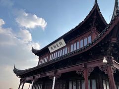 -相门城墙文化休闲景区
